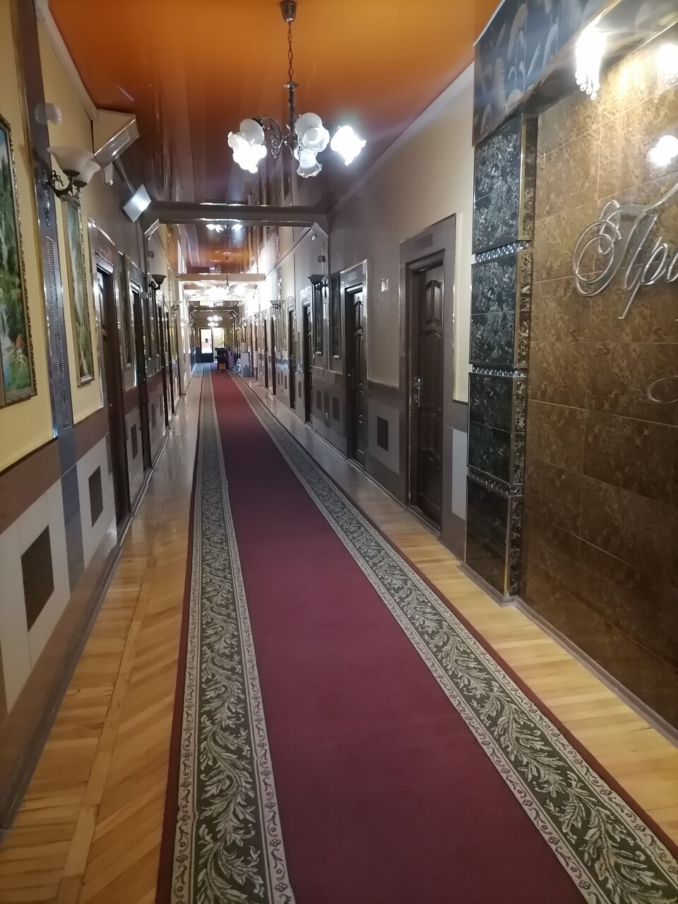 Гостиница Профсоюзная Нижний Новгород