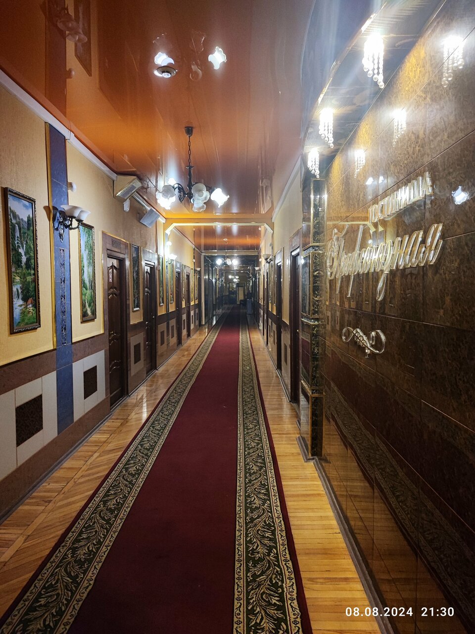 Гостиница Профсоюзная Нижний Новгород-198