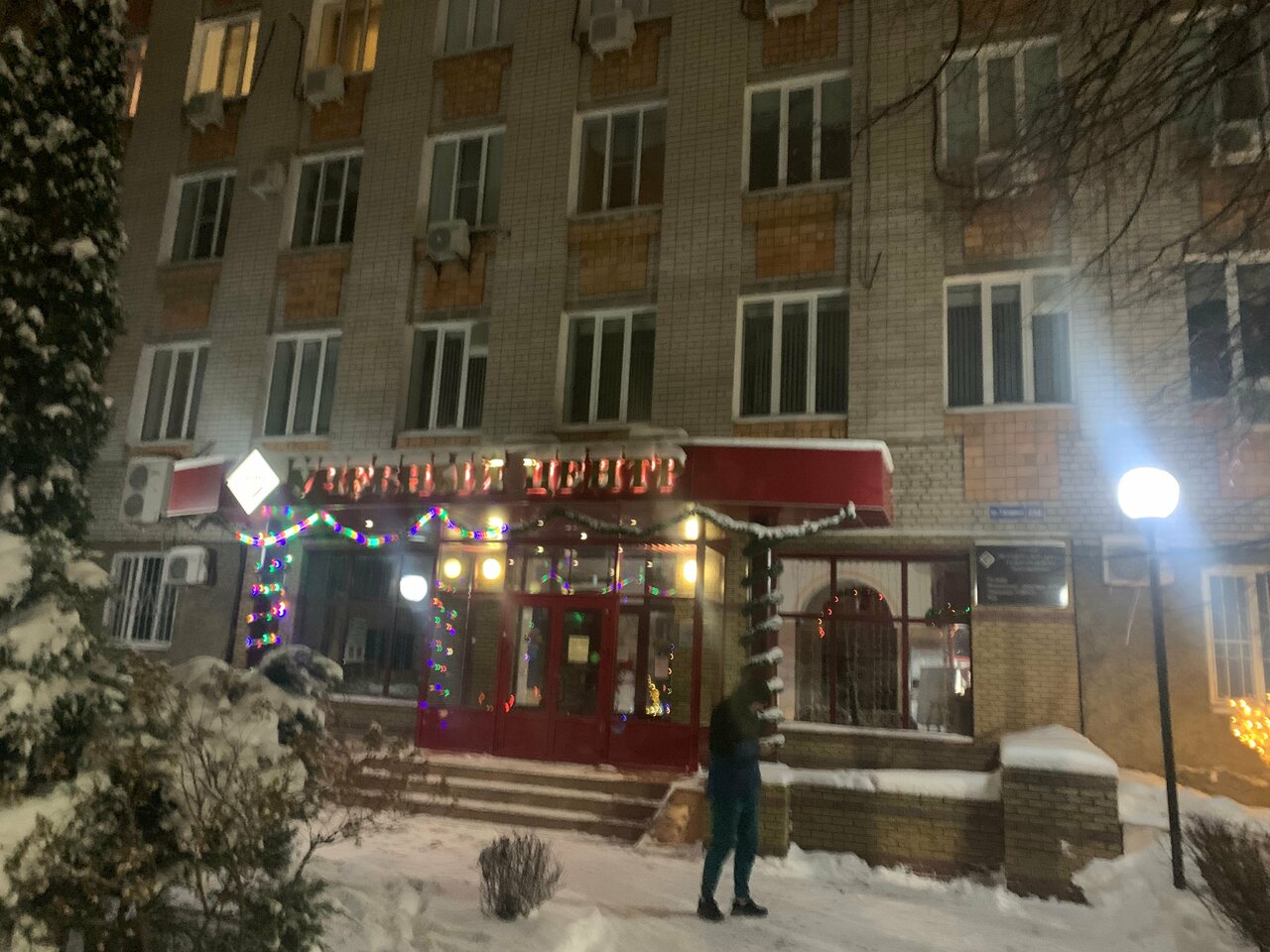 Гостиница Профсоюзная Нижний Новгород-138