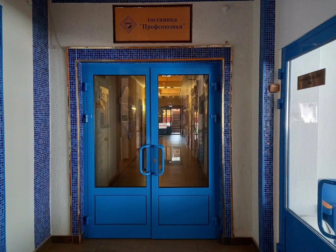 Гостиница Профсоюзная Нижний Новгород-87