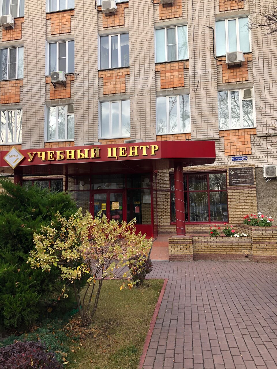 Гостиница Профсоюзная Нижний Новгород-23