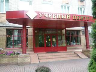 Гостиница Профсоюзная Нижний Новгород-3