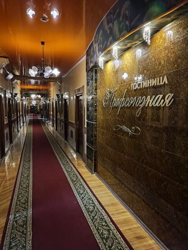 Гостиница Профсоюзная Нижний Новгород-251