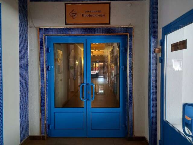 Гостиница Профсоюзная Нижний Новгород-21